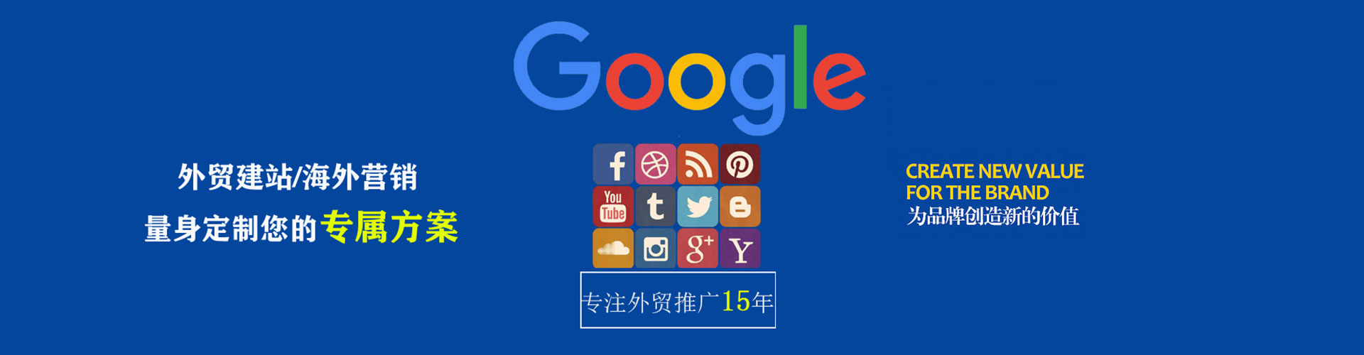 霞山朋友圈信息流